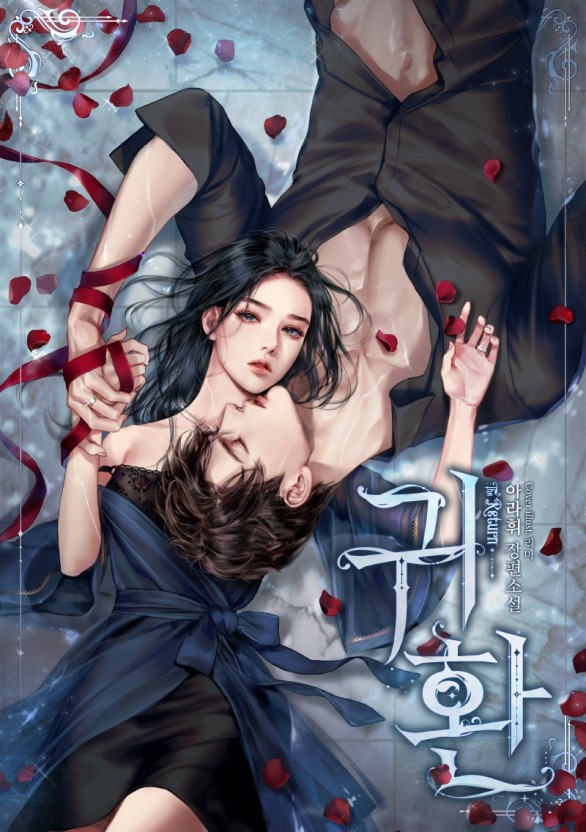 网页版91无需登录在线观看
